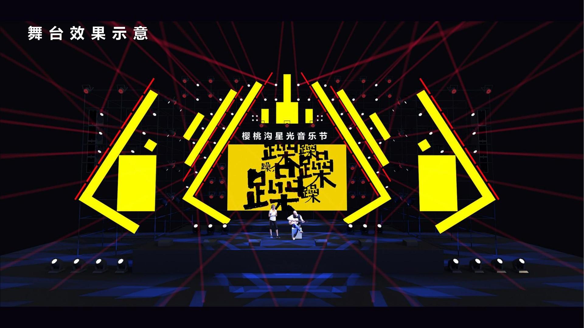 动画短片《城市梦境》